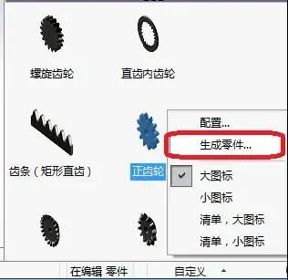 solidworks安装提示重启